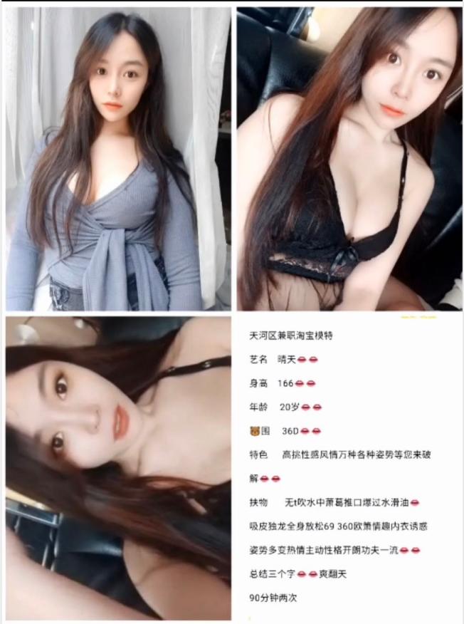 新人乖巧听话的《晴天》